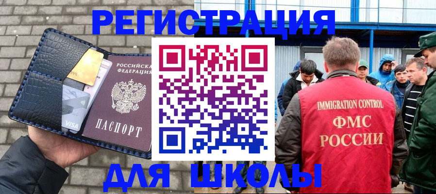 найти адрес прописки в Ростове