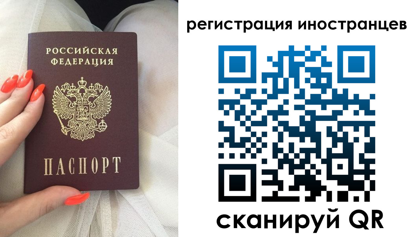 прописка в квартире в Ростове