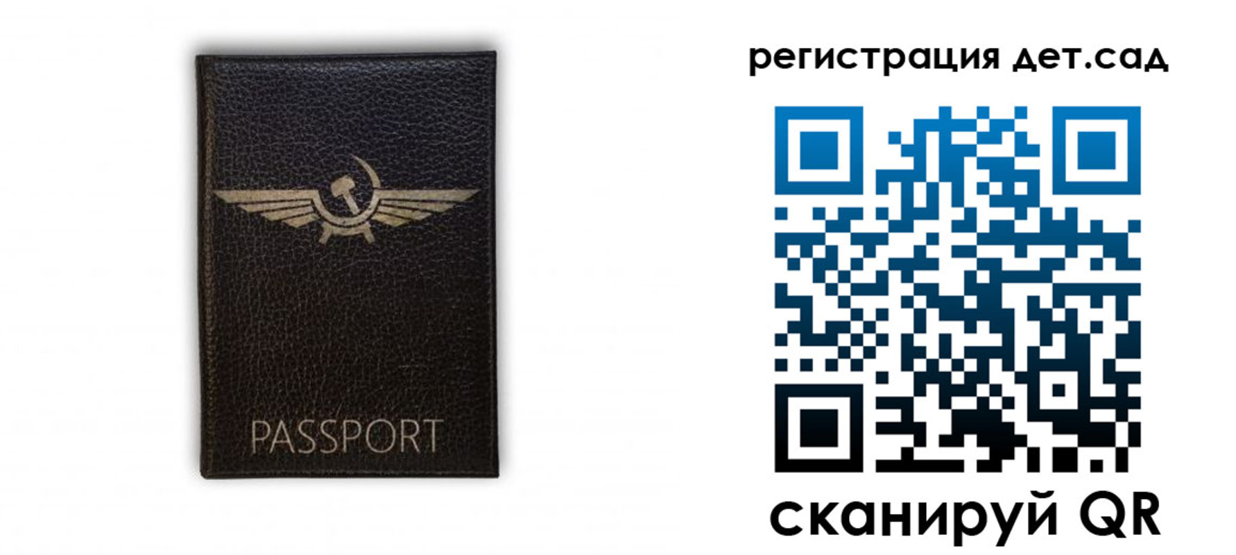 прописка штамп в Ростове