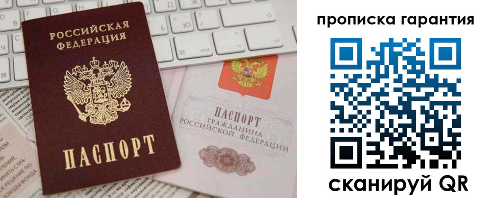найти адрес прописки в Ростове